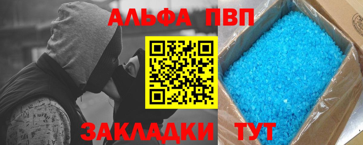 A-PVP СК КРИС Орск