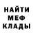 Кокаин 97% Anna Nikita