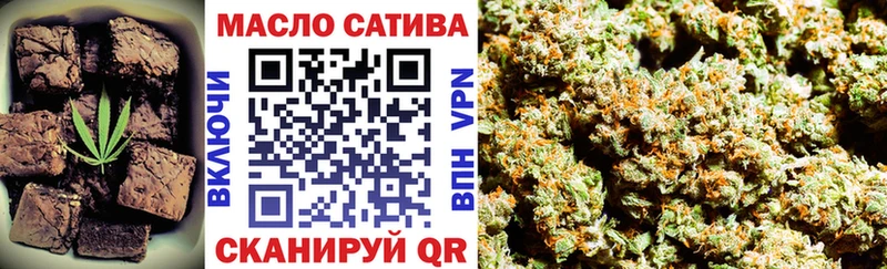 Еда ТГК конопля  купить   гидра ссылки  Орск 