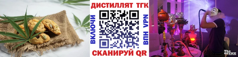 Canna-Cookies марихуана Орск