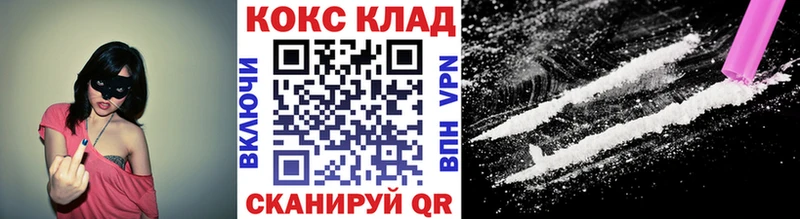 COCAIN FishScale  где продают   Орск 
