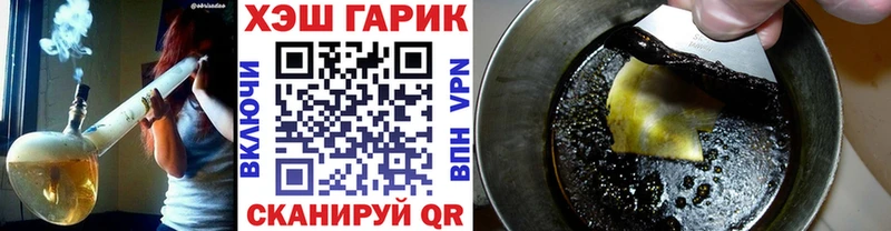 Гашиш Cannabis  купить   Орск 