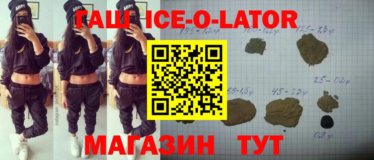 Гашиш  Орск  МАРИХУАНА  Метадон  Кодеин  МЕФ   Вход с VPN  A PVP СОЛЬ кристаллы 