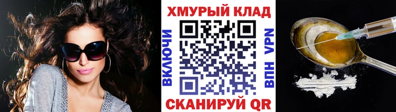 Героин гречка  купить наркотики сайты  Орск 