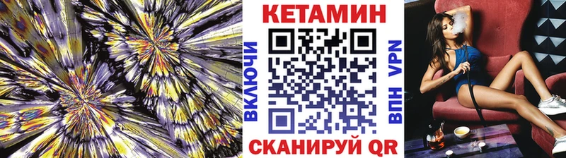 купить наркоту  Орск  КЕТАМИН VHQ 