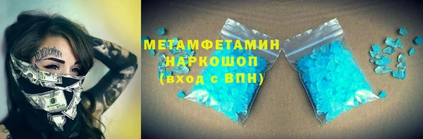 гидропоника Инта
