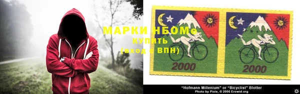 альфа пвп VHQ Абинск