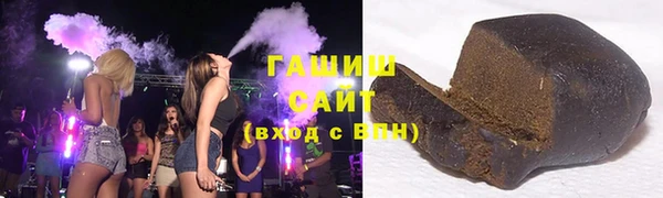альфа пвп VHQ Абинск