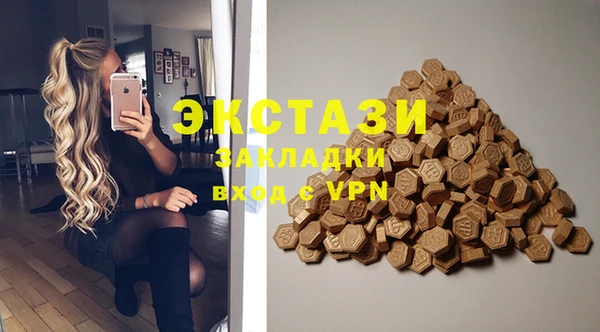 mix Алексин
