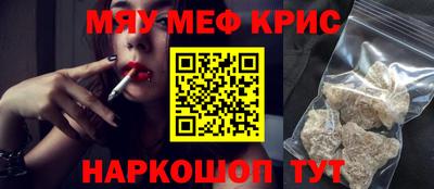 синтетический гашиш Заводоуковск