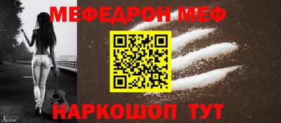 синтетический гашиш Заводоуковск