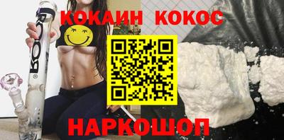 трава Жуковский
