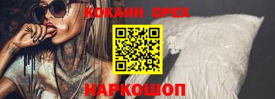 кокаин колумбия Заволжье