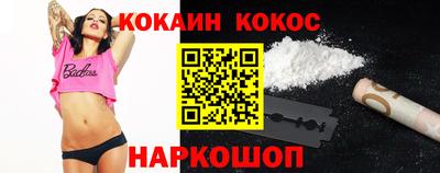 кокаин колумбия Заволжье