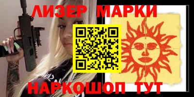 трава Жуковский