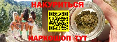 трава Жуковский