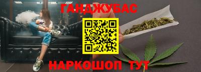 трава Жуковский