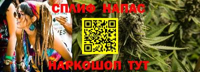 синтетический гашиш Заводоуковск