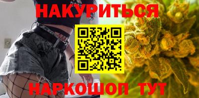 синтетический гашиш Заводоуковск