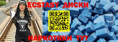 синтетический гашиш Заводоуковск