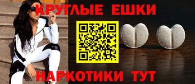 трава Жуковский