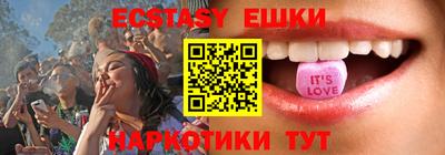 трава Жуковский