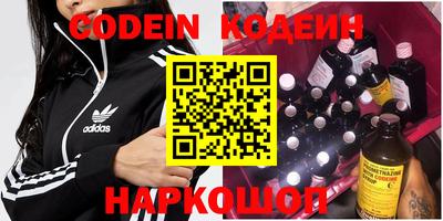 синтетический гашиш Заводоуковск