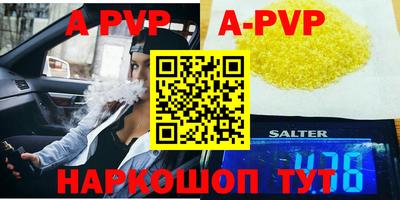 синтетический гашиш Заводоуковск