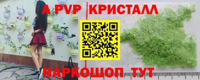 a pvp Тверь