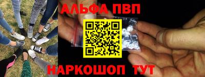трава Жуковский
