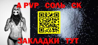 синтетический гашиш Заводоуковск