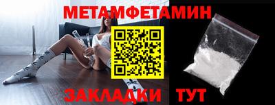 трава Жуковский