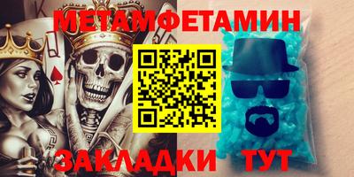 трава Жуковский