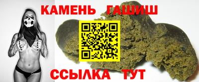 трава Жуковский