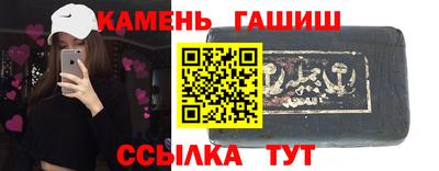 трава Жуковский