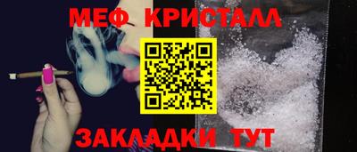 синтетический гашиш Заводоуковск