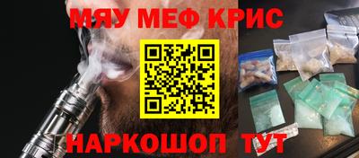 синтетический гашиш Заводоуковск