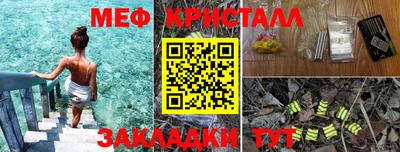 синтетический гашиш Заводоуковск