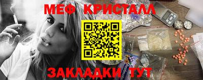 синтетический гашиш Заводоуковск