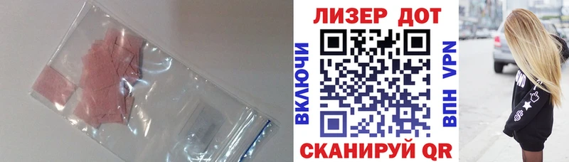 ЛСД экстази ecstasy  Орск 