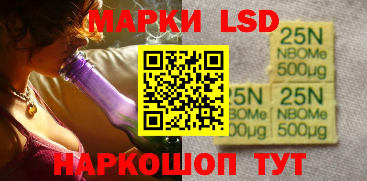 Лсд 25 экстази ecstasy  МЕГА вход  LSD-25 экстази кислота  Орск  Вход с VPN 