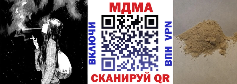 MDMA молли кракен как войти Орск
