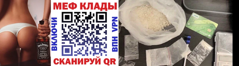 гидра как войти  Орск  МЯУ-МЯУ 4 MMC 