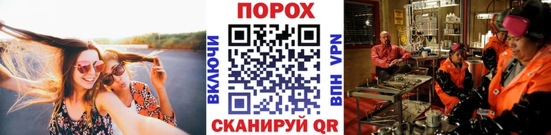 где продают   Орск  Метамфетамин мет 