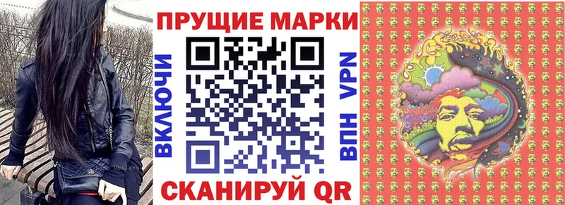 закладка  Орск  Марки 25I-NBOMe 1500мкг 