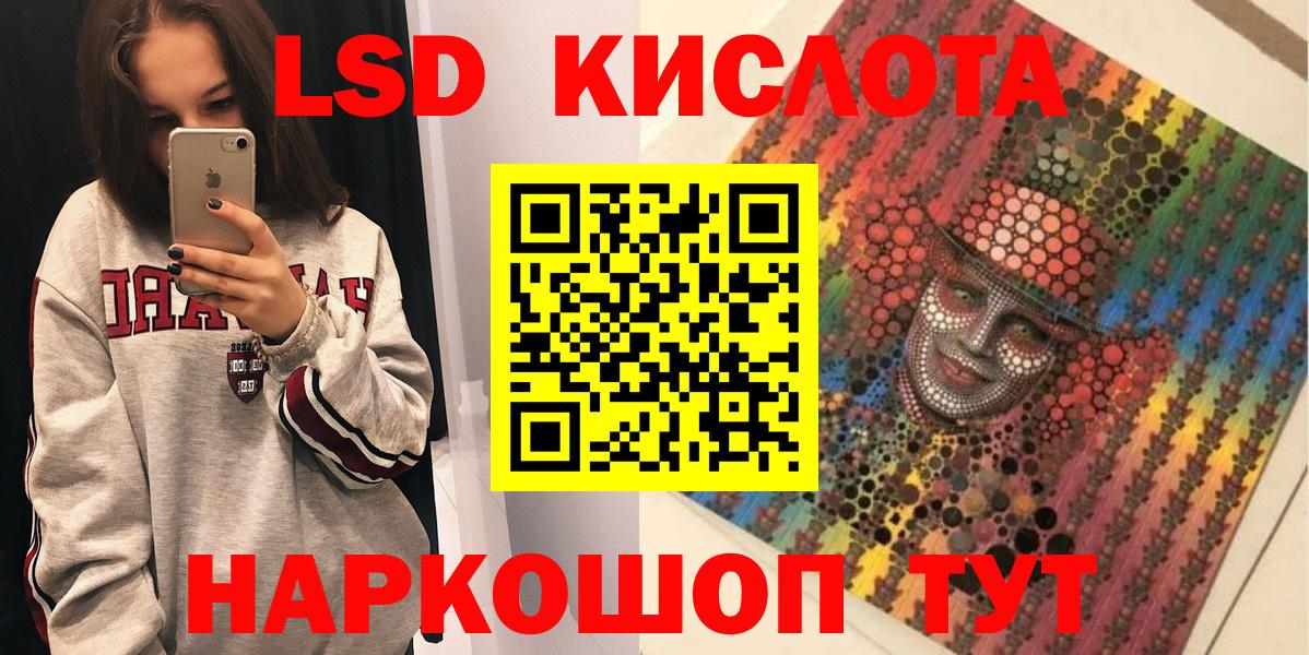 Марки N-bome 1,8мг Орск