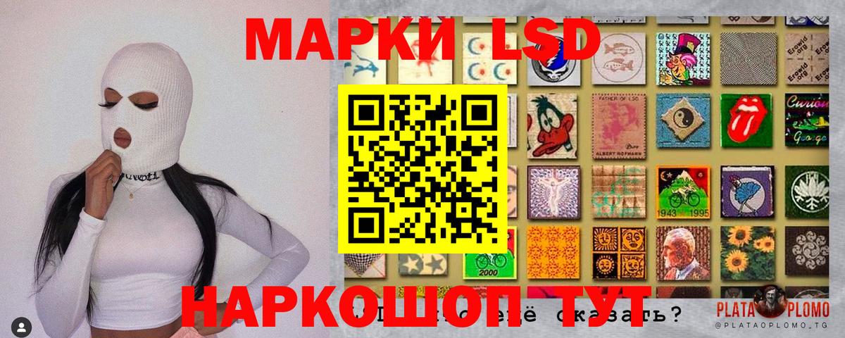 Орск  Марки N-bome 1,8мг  Марки N-bome  Вход с VPN 