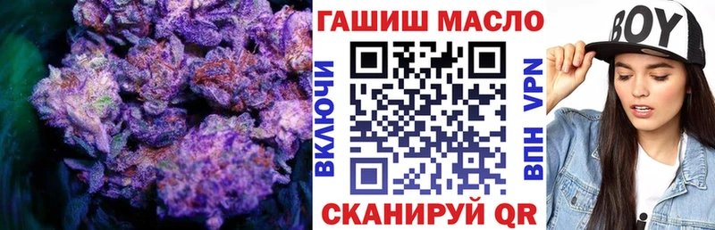 ТГК жижа  где купить наркотик  Орск 