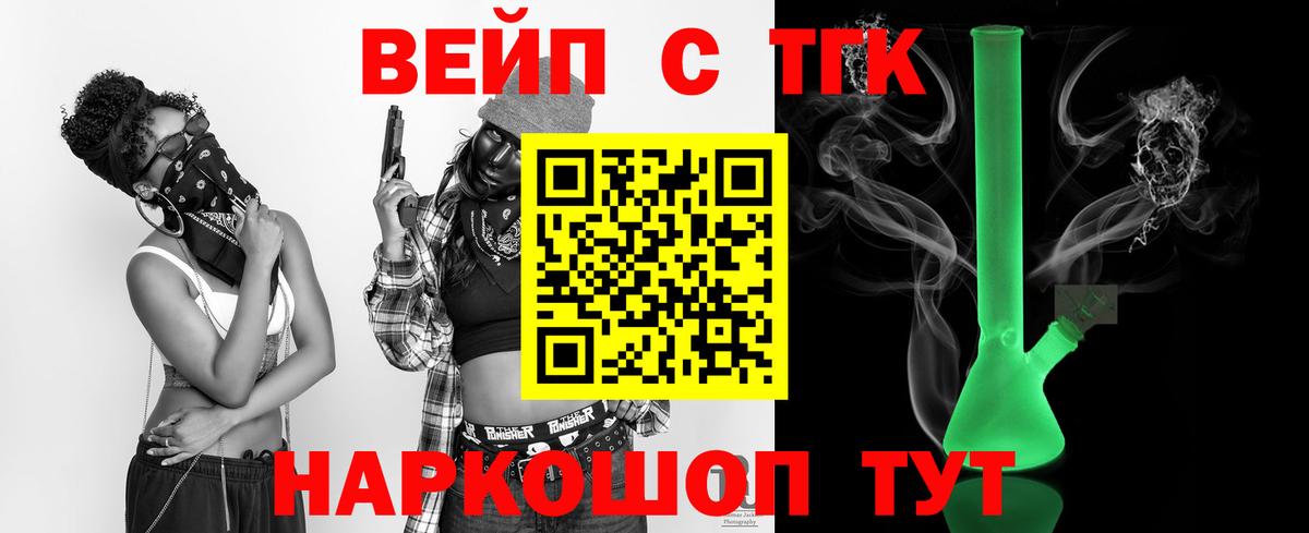 Псилоцибиновые грибы Орск